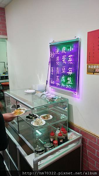 眷村麵食館