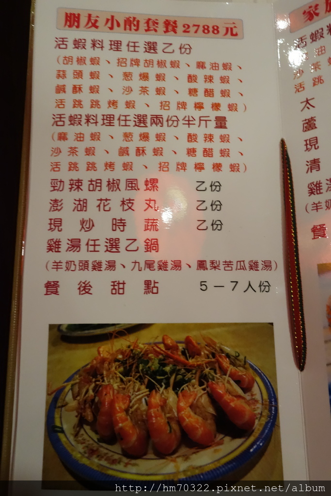 DSC00684.JPG DSC00684.JPG