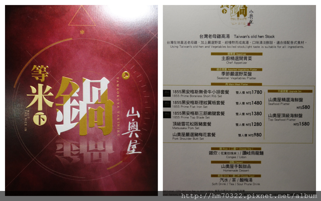 未命名拼圖.jpg 未命名拼圖.jpg