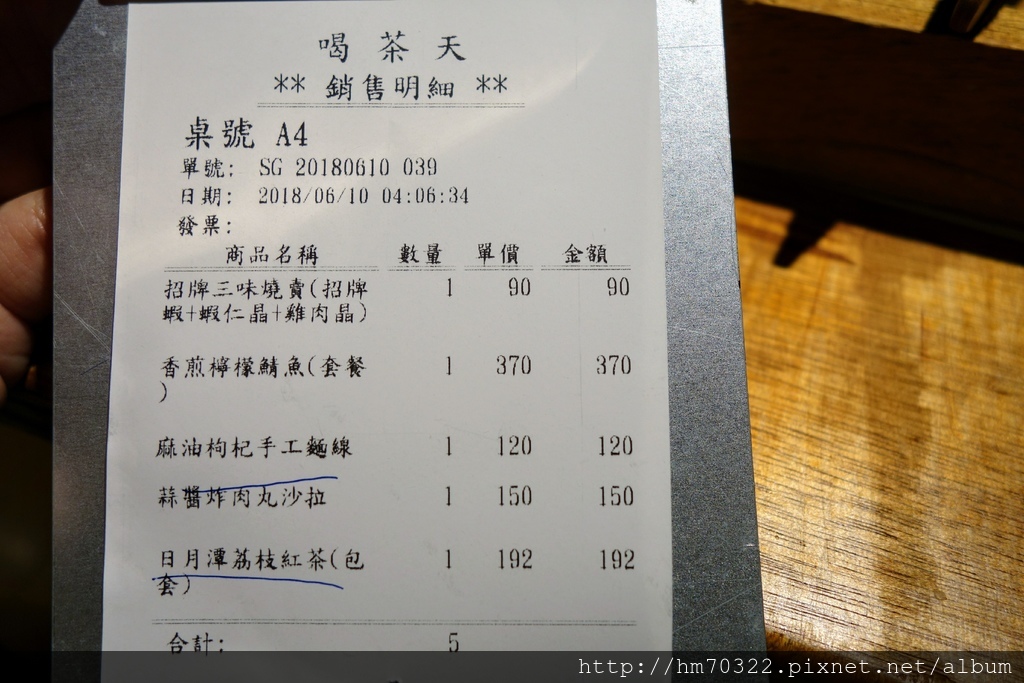 48.JPG 48.JPG