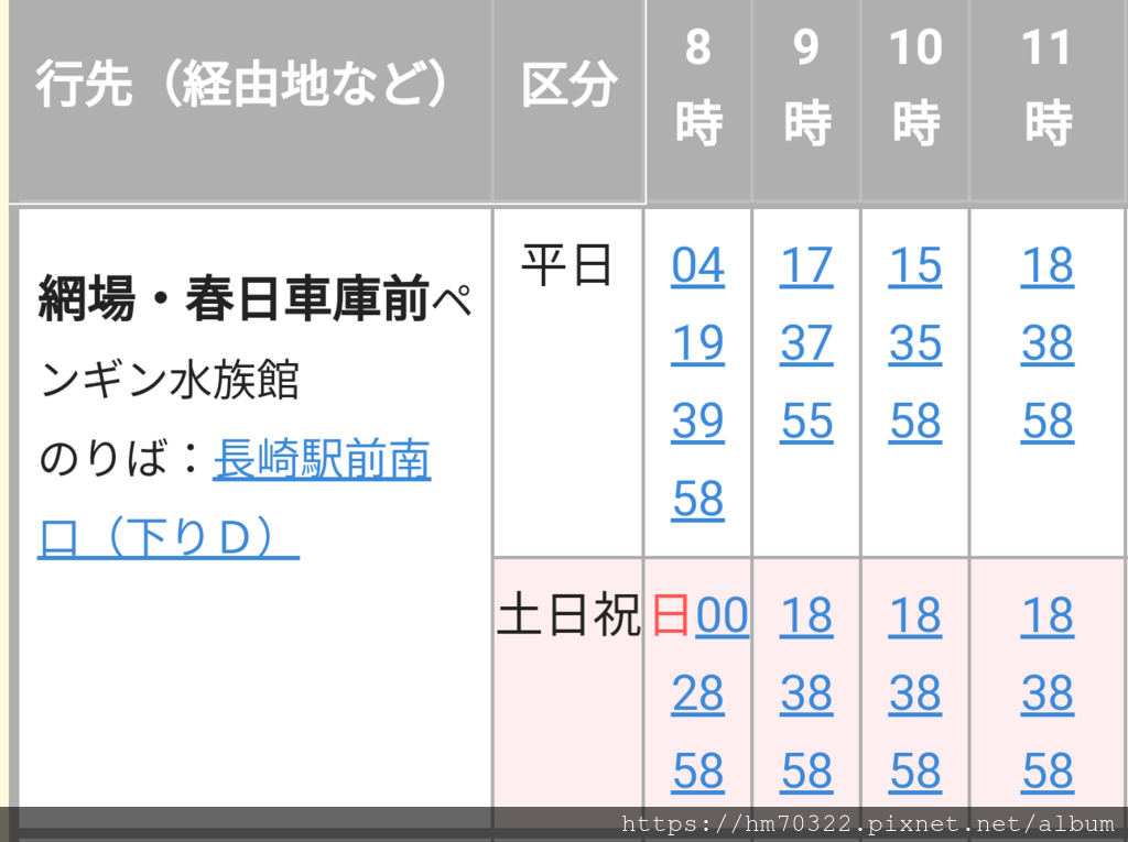 Capture+_2019-08-05-23-15-10.png Capture+_2019-08-05-23-15-10.png