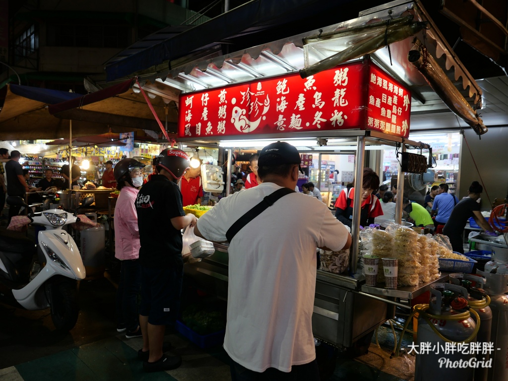 『嘉義美食』- 珍珍蚵仔煎海產粥，文化路人氣宵夜20:00後