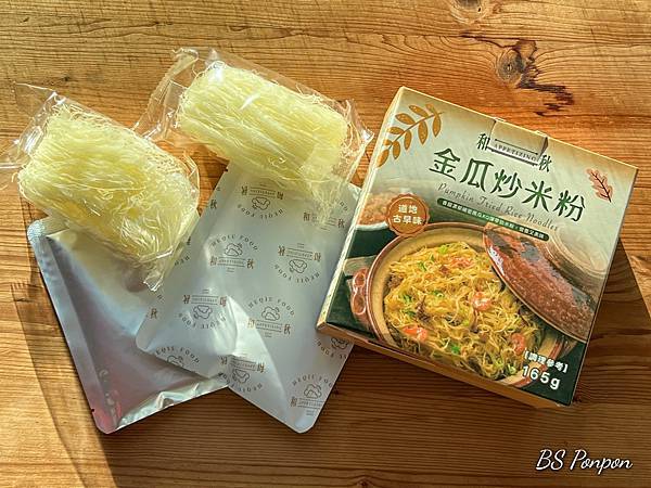 和秋食品-金瓜炒米粉內容物