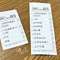 幹麻？豚骨麻辣燙（龍潭店）