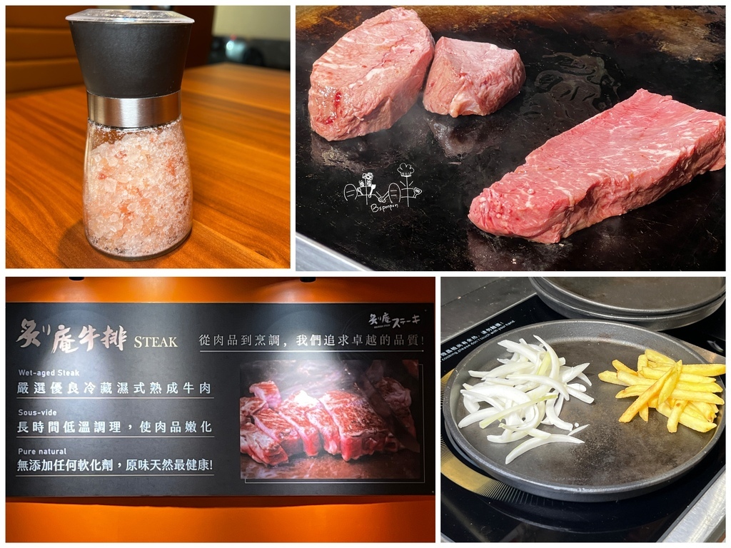 林口龜山美食_炙り庵steak牛排