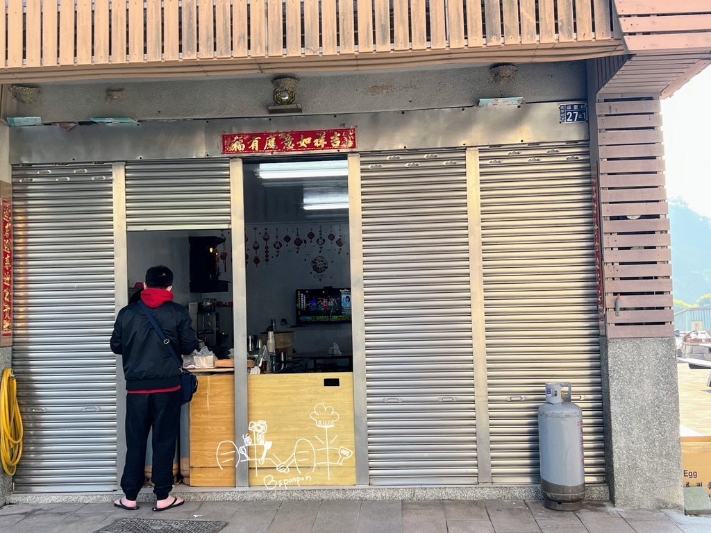 馬祖北竿_坂里早餐店 (3).jpg