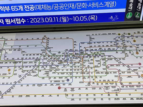 首爾地鐵路線圖