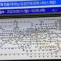 首爾地鐵路線圖