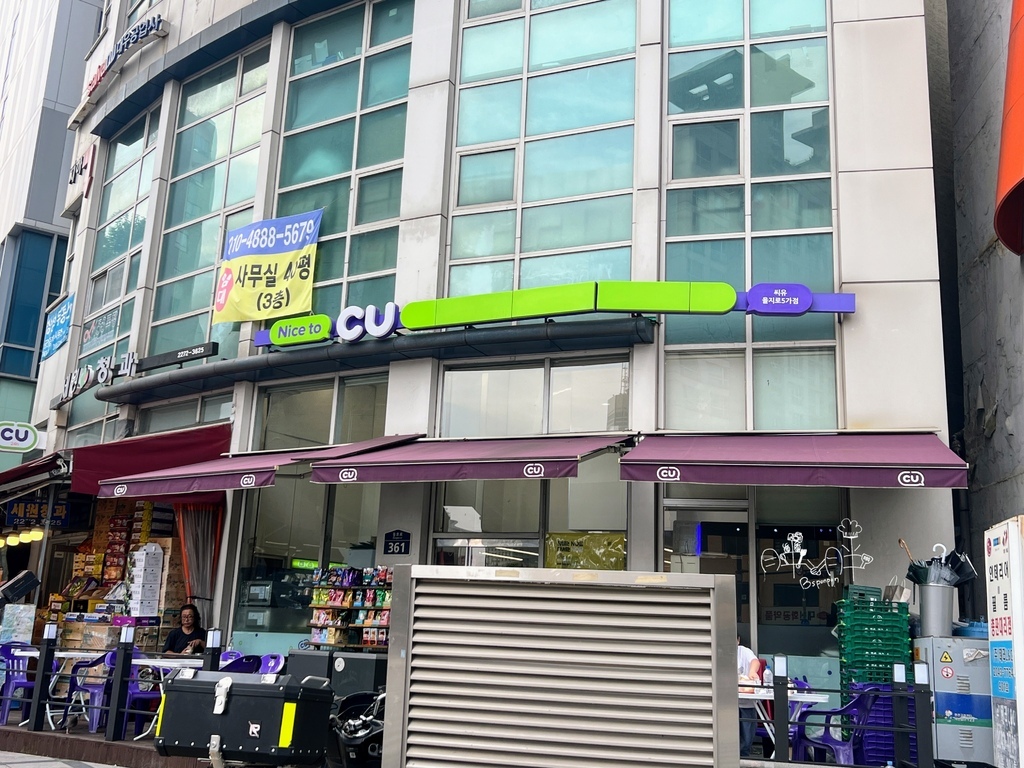 韓國首爾廣藏市場cu