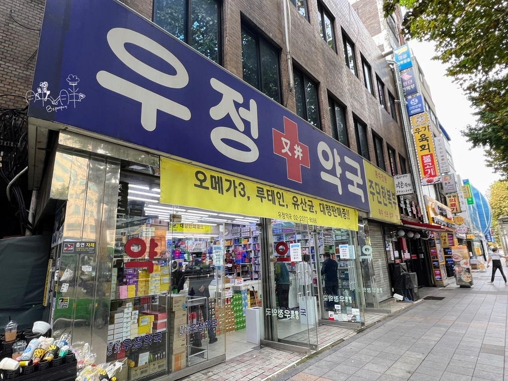 韓國首爾廣藏市場