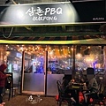 叔叔PBQ_中原韓式烤肉