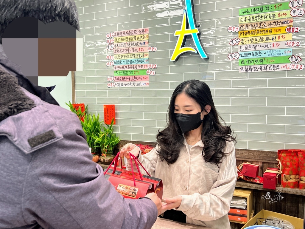 饕嗑塔塔永福店_結帳