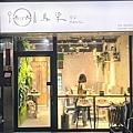 馬柒韓式料理門口