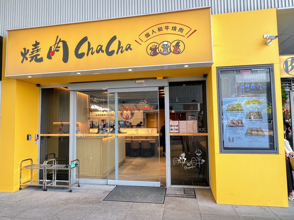 燒肉chacha│基隆微風東岸