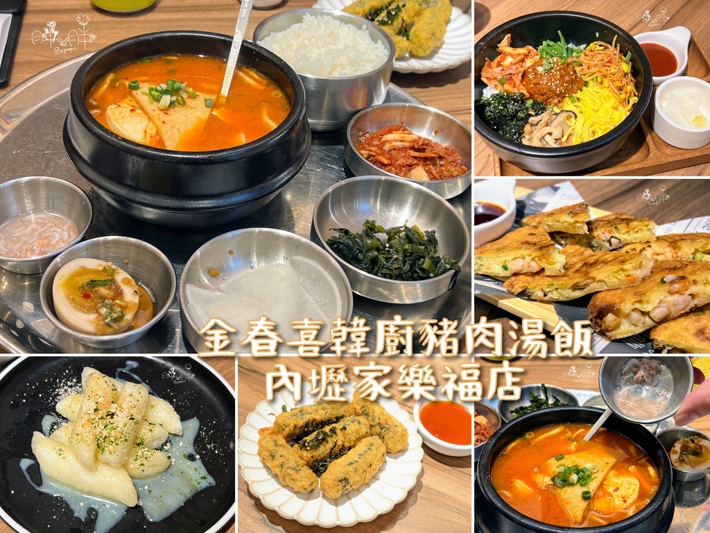 中壢韓式料理│金春喜韓廚豬肉湯飯，2025家樂福內壢店美食街