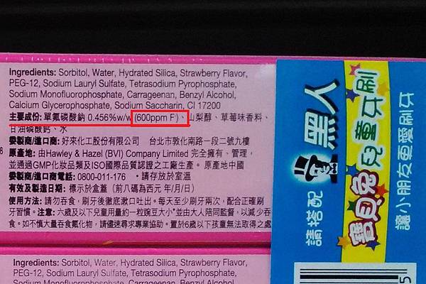 高雄牙醫/左營牙醫/牙醫推薦/兒童牙醫