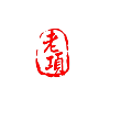 老項LOGO.png