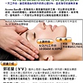 1050402Bars工作坊.jpg 1050402Bars工作坊.jpg