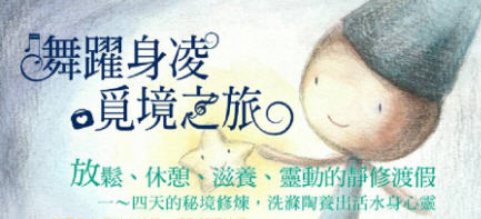 1050402_05標頭2.jpg 1050402_05標頭2.jpg