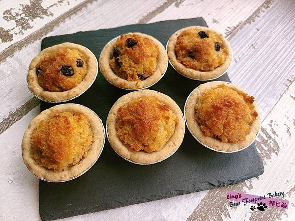 葡萄乾椰子塔 熊足跡 (3)