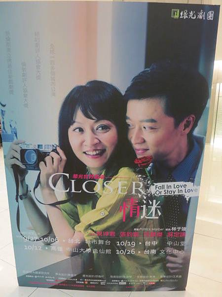 Closer 情迷 018.jpg