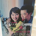 Closer 情迷 018.jpg