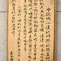 九份 (7).jpg