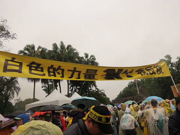 反核大遊行 004.jpg