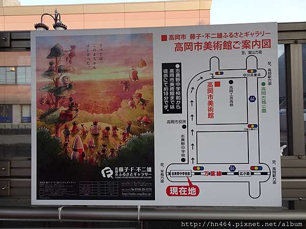 冬遊 高岡市美術館哆啦a夢 藤子 F 不二雄故鄉藝廊 請注意交通工具的時間 哆啦a夢的任意門 痞客邦