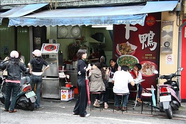 羅東中山路、公園路口的卜鴨