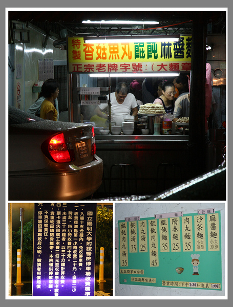 大麵章a.jpg 大麵章a.jpg