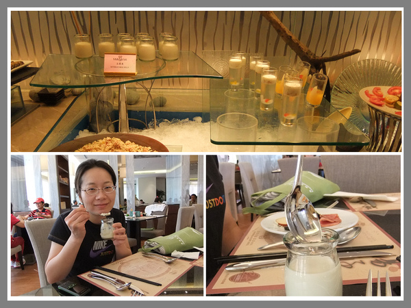 豆漿凍.jpg 豆漿凍.jpg