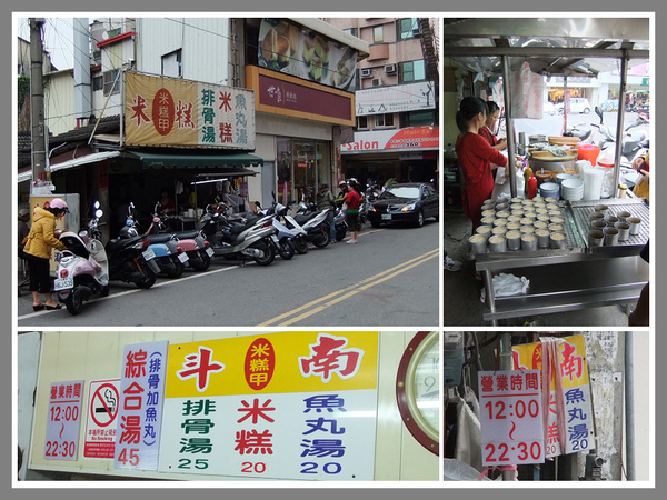 米糕甲A.jpg 米糕甲A.jpg
