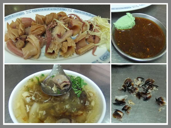 阿興魷魚羹B.jpg 阿興魷魚羹B.jpg
