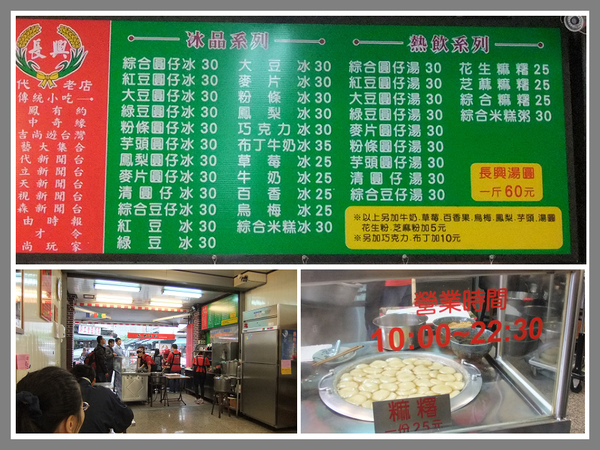 長興A.jpg 長興A.jpg