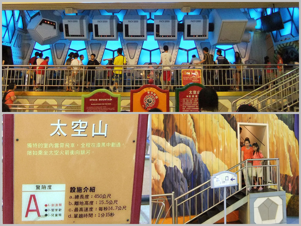 太空山A1.jpg 太空山A1.jpg