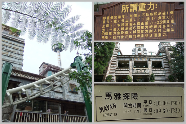 馬雅E2.jpg 馬雅E2.jpg