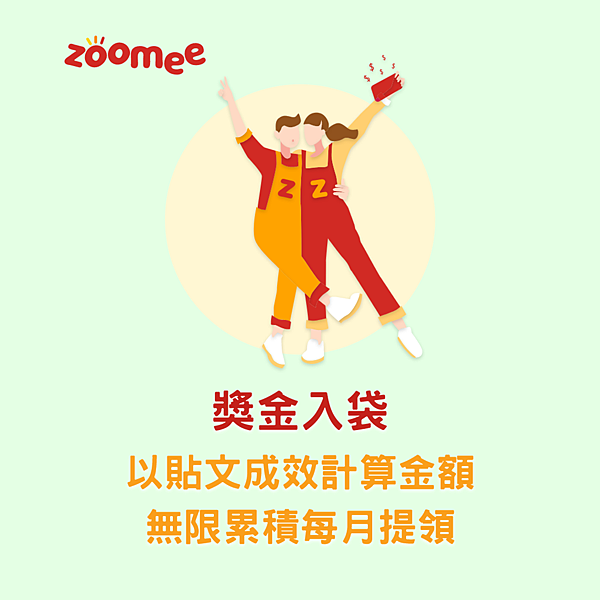 【CPC】Zoomee_官網全新上線_AdImage (1).png