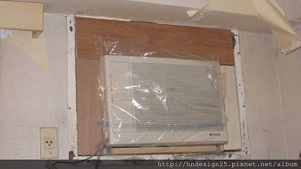 窗型冷氣木作包覆施工