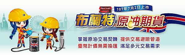 BRT_banner.jpg BRT_banner.jpg