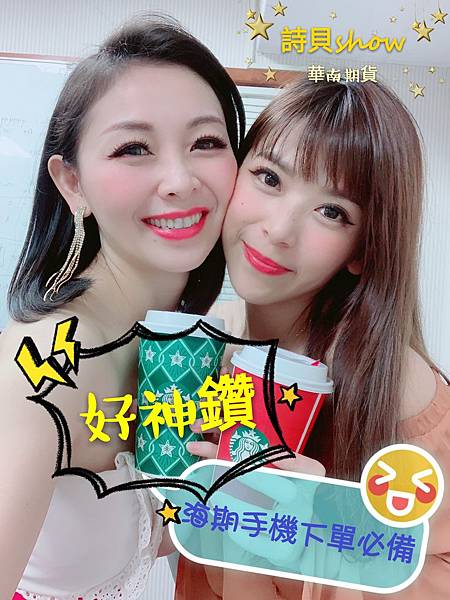 好神鑽.jpg 好神鑽.jpg