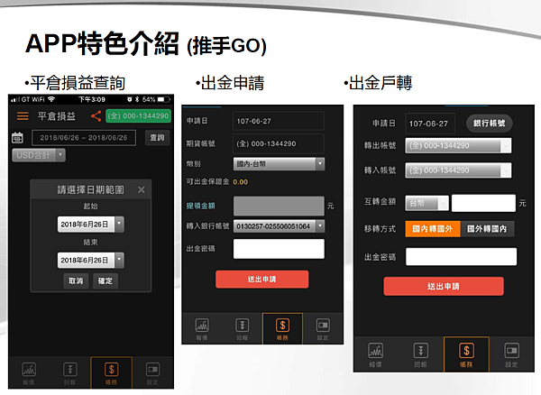 鑽7.PNG