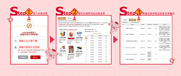 擷取4.PNG 擷取4.PNG