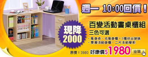 描述: http://tw.ptnr.yimg.com/no/ad/img?s=48&zid=10&prop=partner&num=0