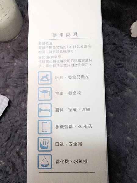 34138869_1711400425613203_4128783560934948864_n.jpg 試用