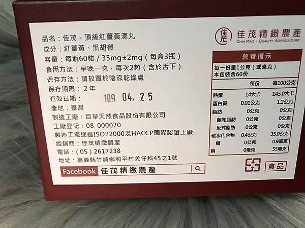 35628257_1734599793293266_7077785669182947328_n.jpg 試用