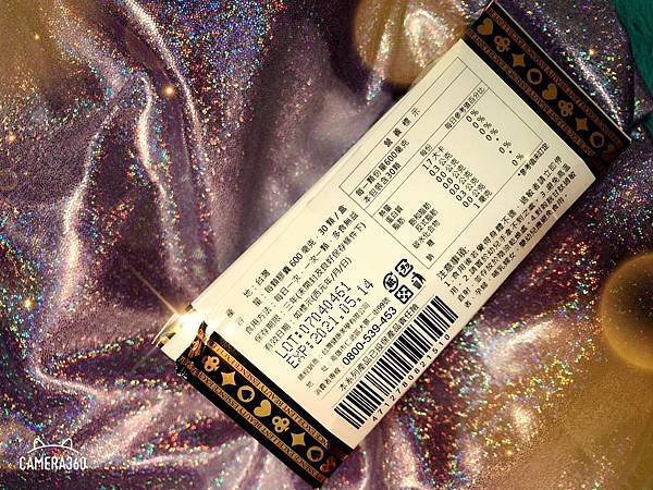 38871733_332073244004260_4743424124368453632_n.jpg 試用