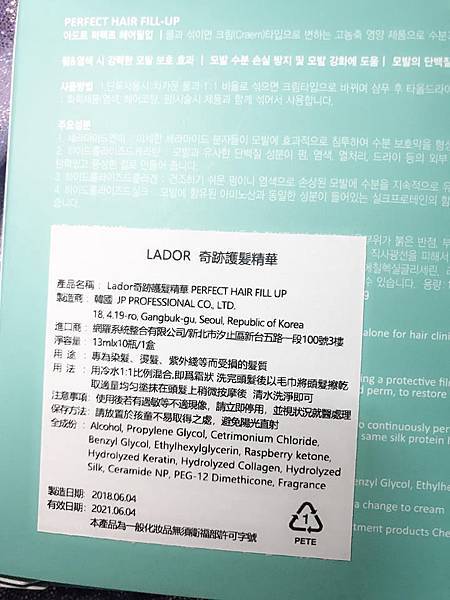 39593987_223343501667074_553227337169108992_n.jpg 試用