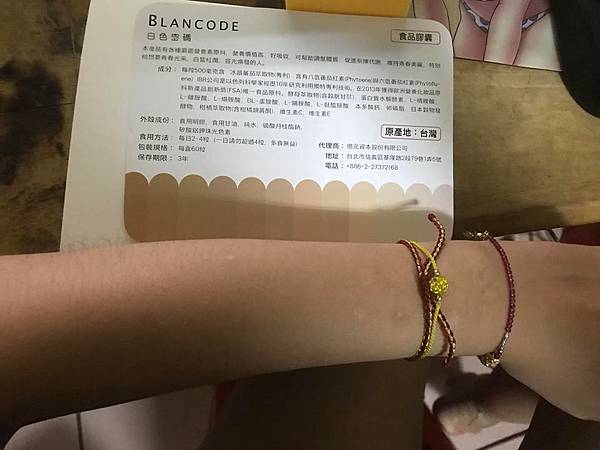 42295287_331561494081245_3763765667816275968_n.jpg 試用