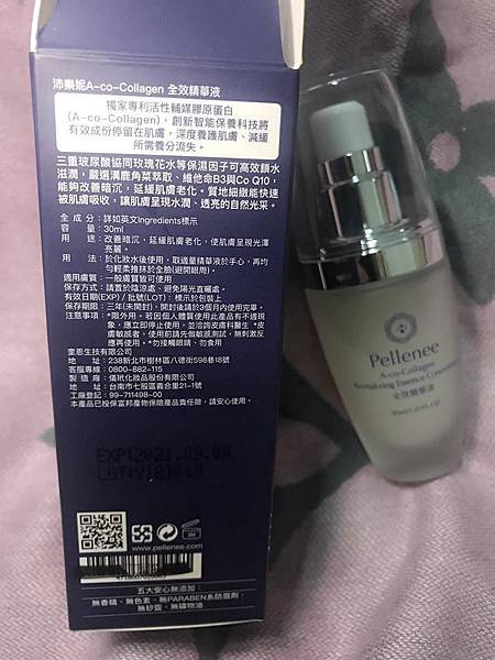 44540184_477900519366917_1844126848003342336_n.jpg 試用